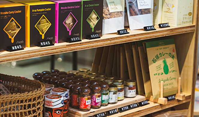 オリオンオフィシャルストア那覇の画像