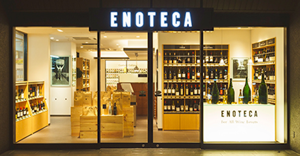 オリオンオフィシャルストア那覇の画像